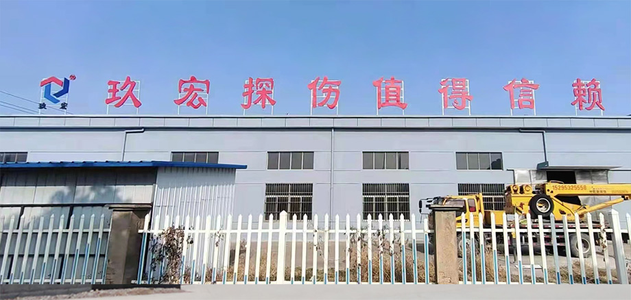 公司简介.jpg