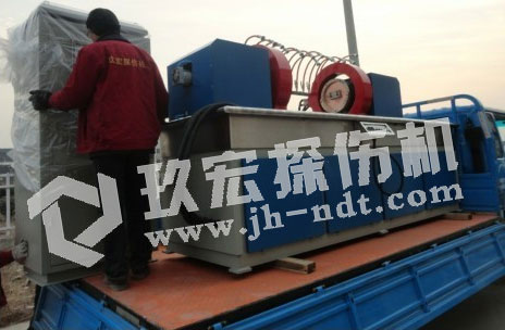 CJW-9000交流型荧光磁粉探伤机
