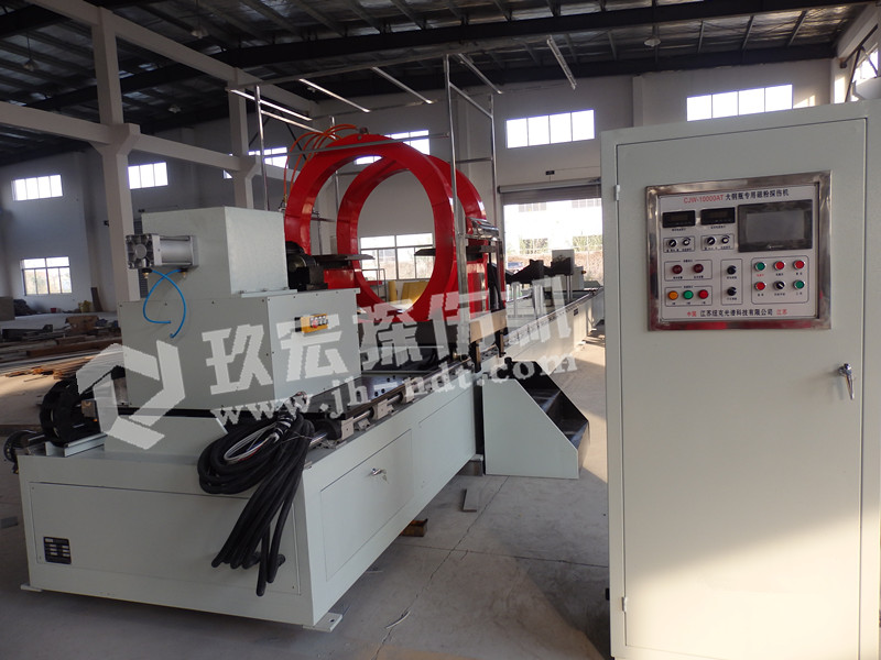 CJW—10000AT型大钢瓶专用荧光磁粉探伤检测线