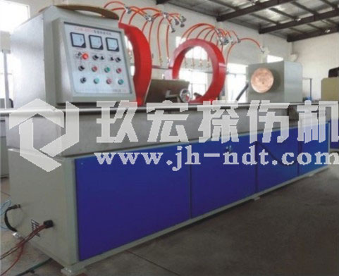 CJW-6000型钢瓶专用磁粉探伤机