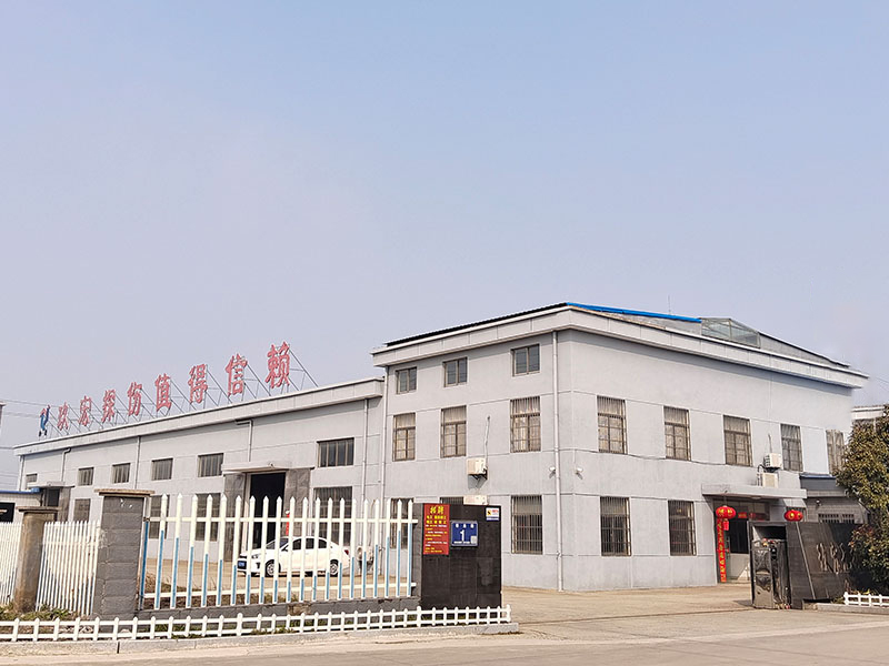 公司概貌